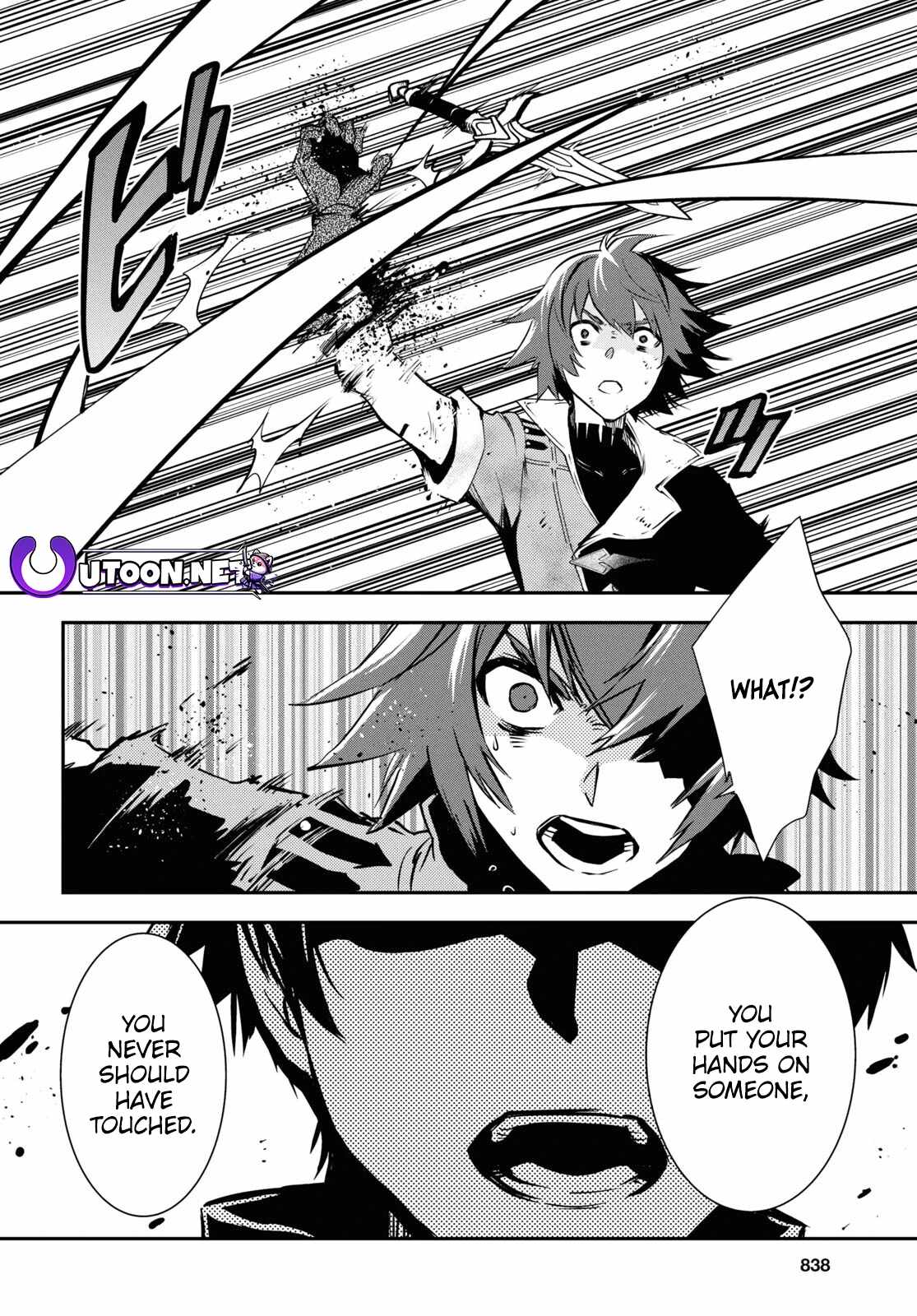 Sekai Saisoku no Level Up! Chapter 34 — Page 9