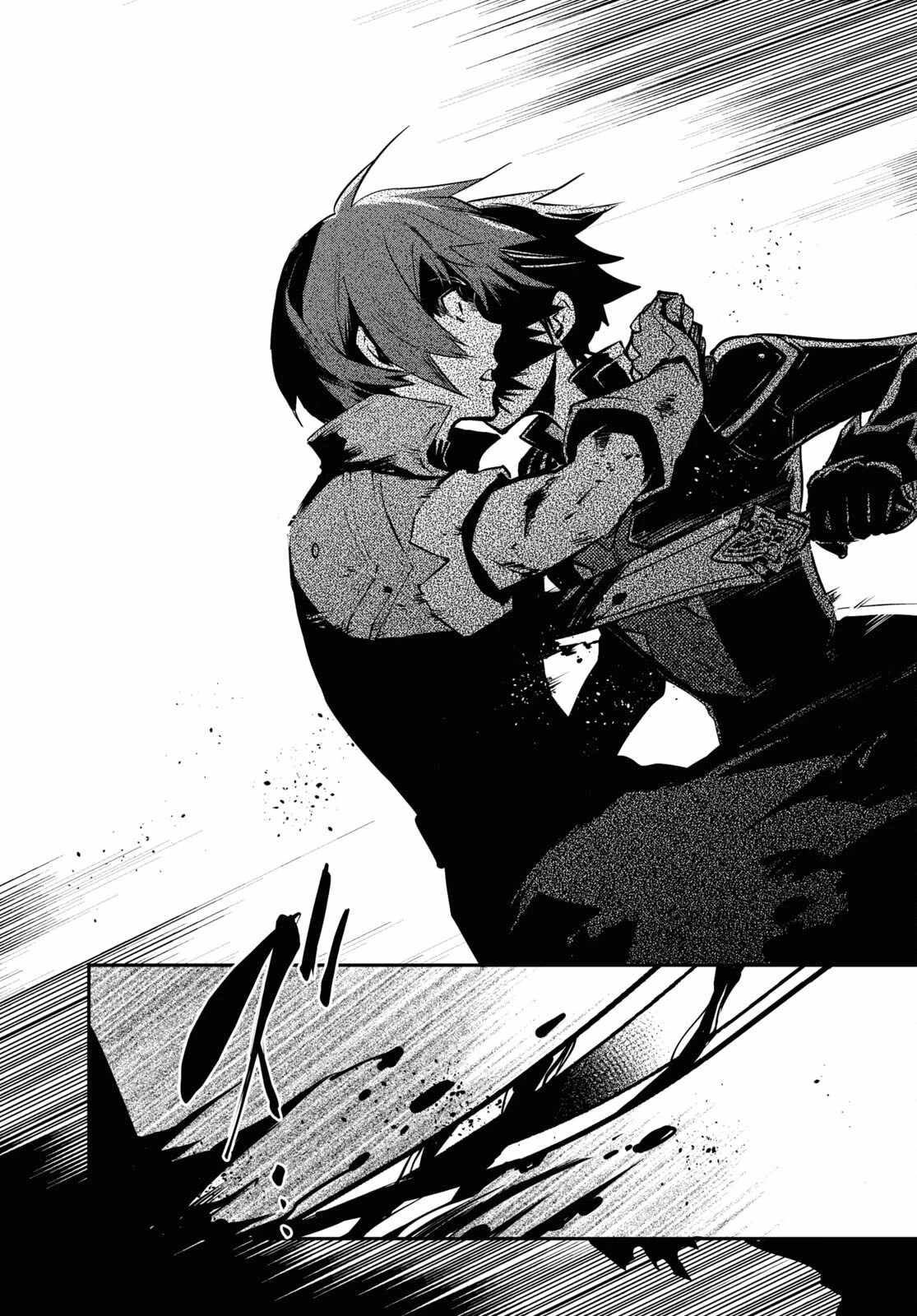 Sekai Saisoku no Level Up! Chapter 34 — Page 12