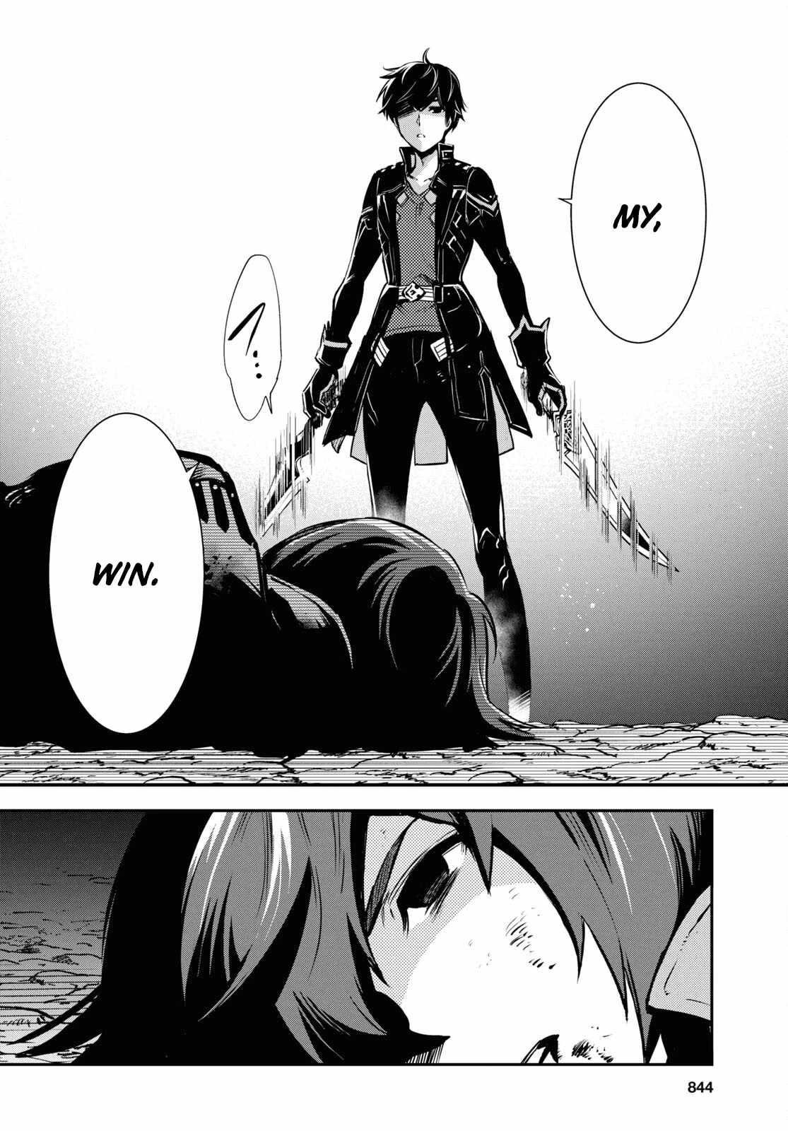 Sekai Saisoku no Level Up! Chapter 34 — Page 15