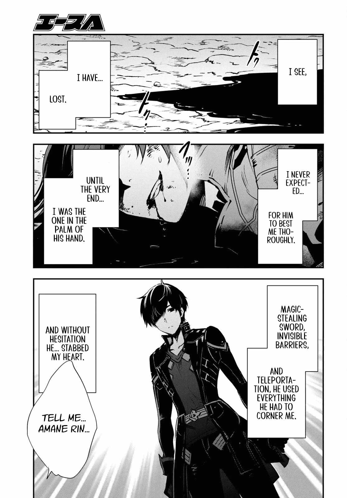 Sekai Saisoku no Level Up! Chapter 34 — Page 16