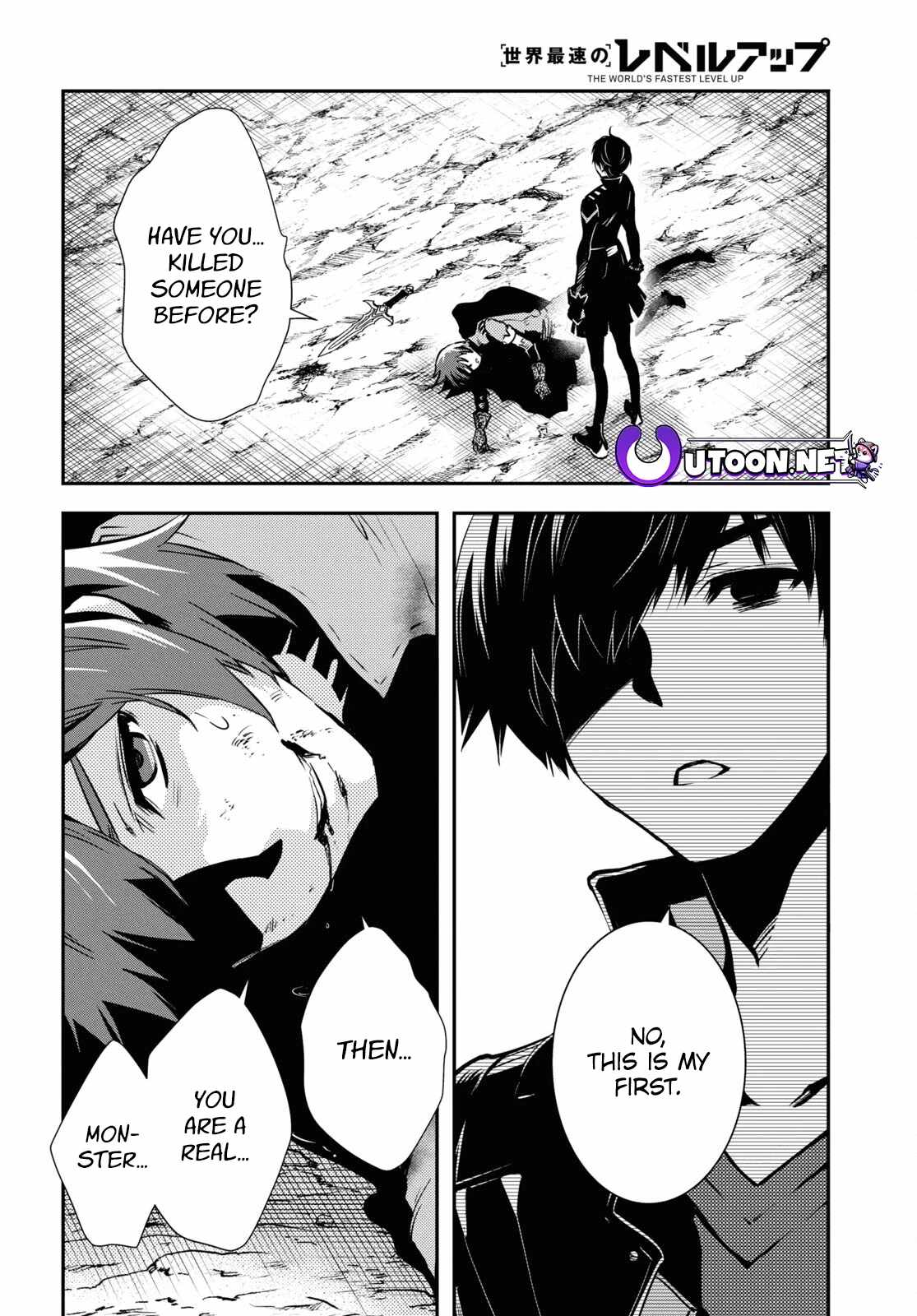 Sekai Saisoku no Level Up! Chapter 34 — Page 17