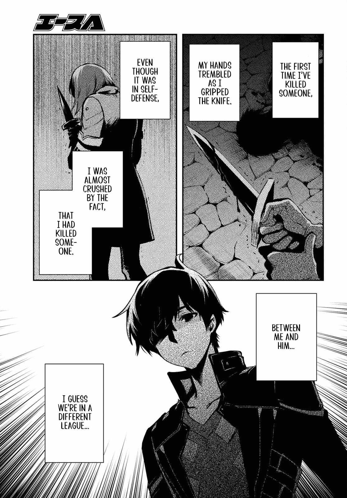 Sekai Saisoku no Level Up! Chapter 34 — Page 18