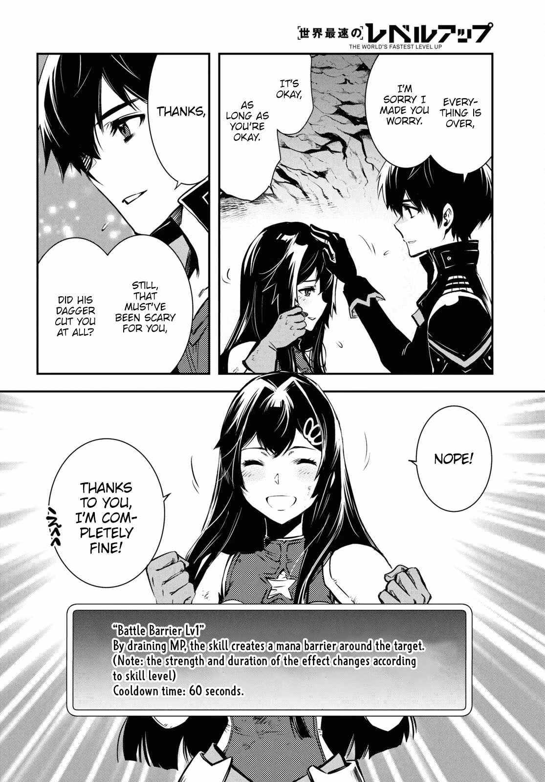 Sekai Saisoku no Level Up! Chapter 34 — Page 27