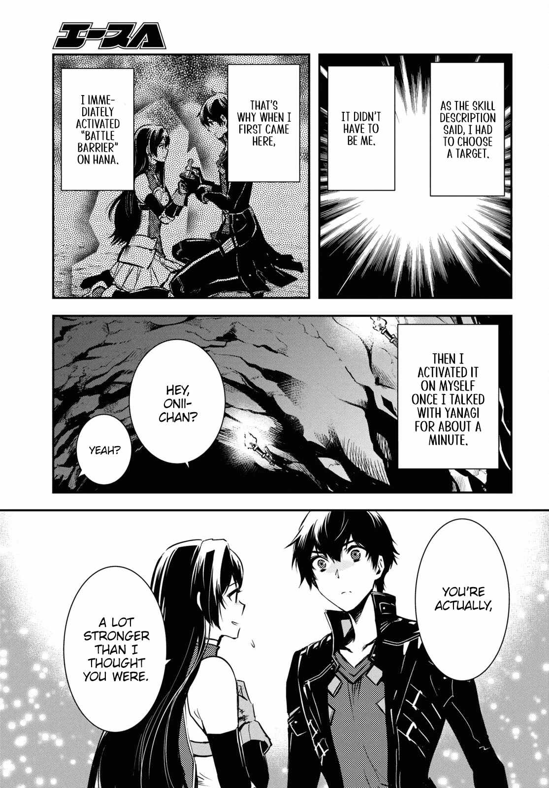 Sekai Saisoku no Level Up! Chapter 34 — Page 28