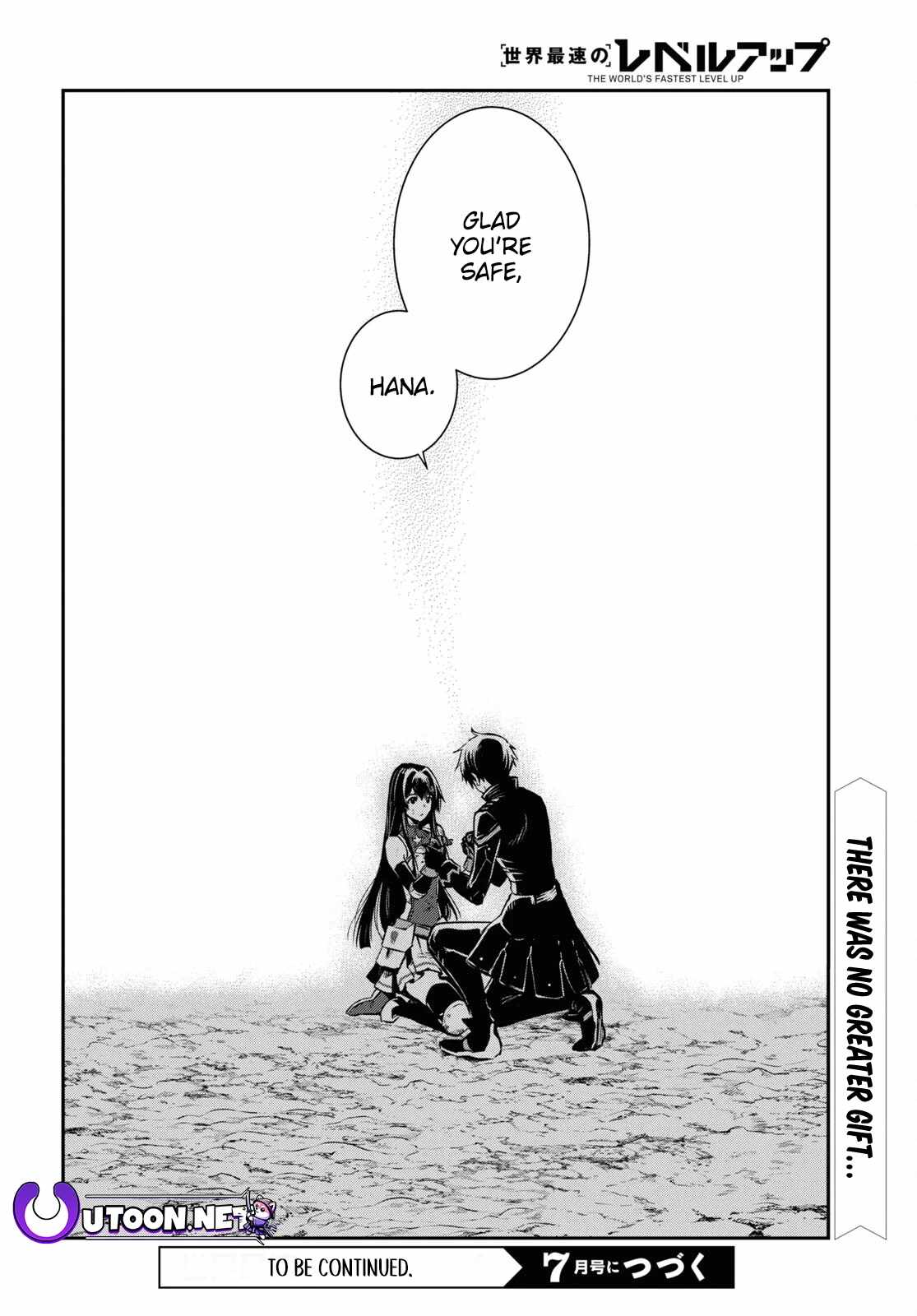 Sekai Saisoku no Level Up! Chapter 34 — Page 31