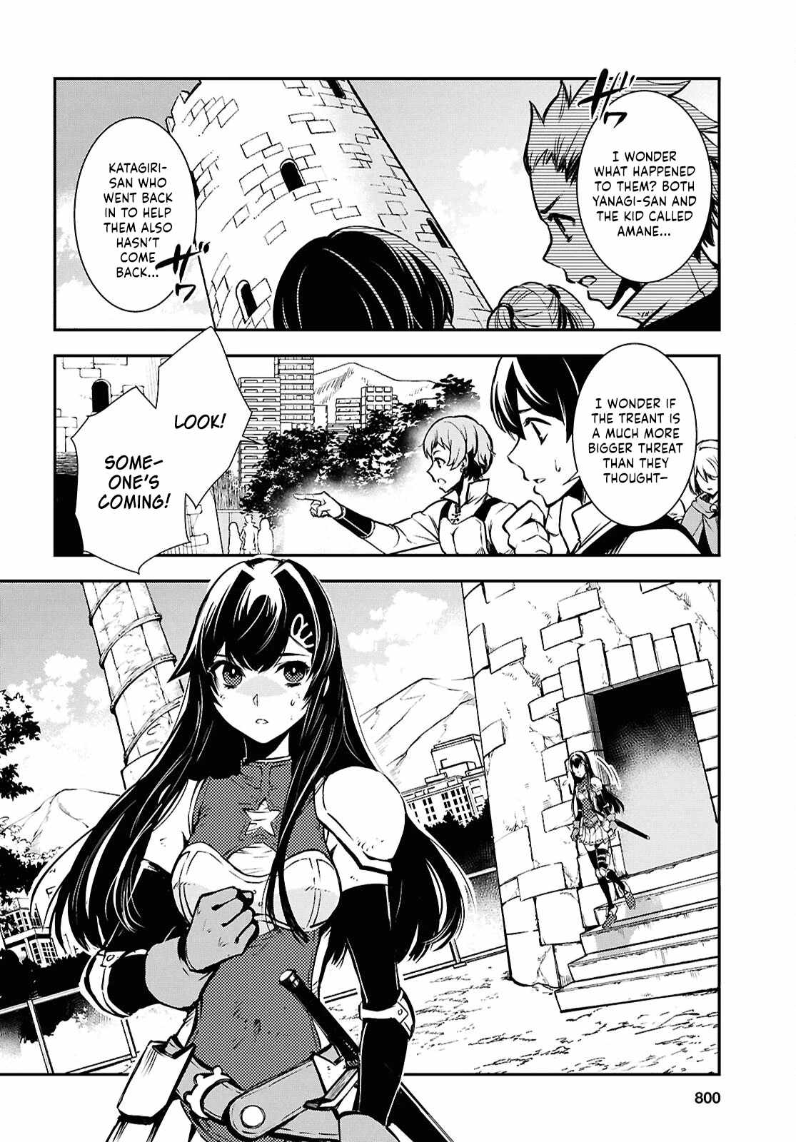 Sekai Saisoku no Level Up! Chapter 35 — Page 3