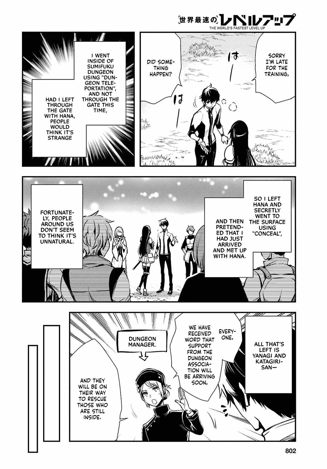 Sekai Saisoku no Level Up! Chapter 35 — Page 5
