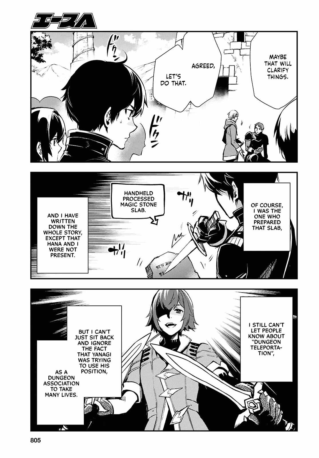 Sekai Saisoku no Level Up! Chapter 35 — Page 8