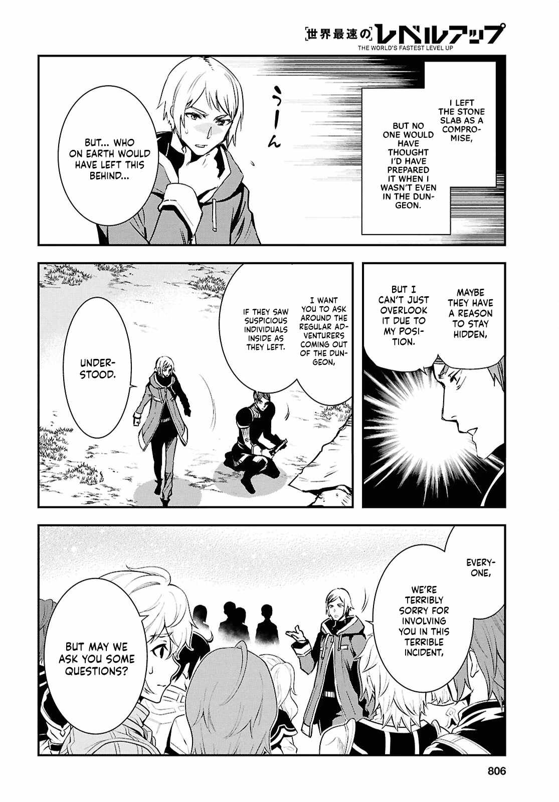 Sekai Saisoku no Level Up! Chapter 35 — Page 9