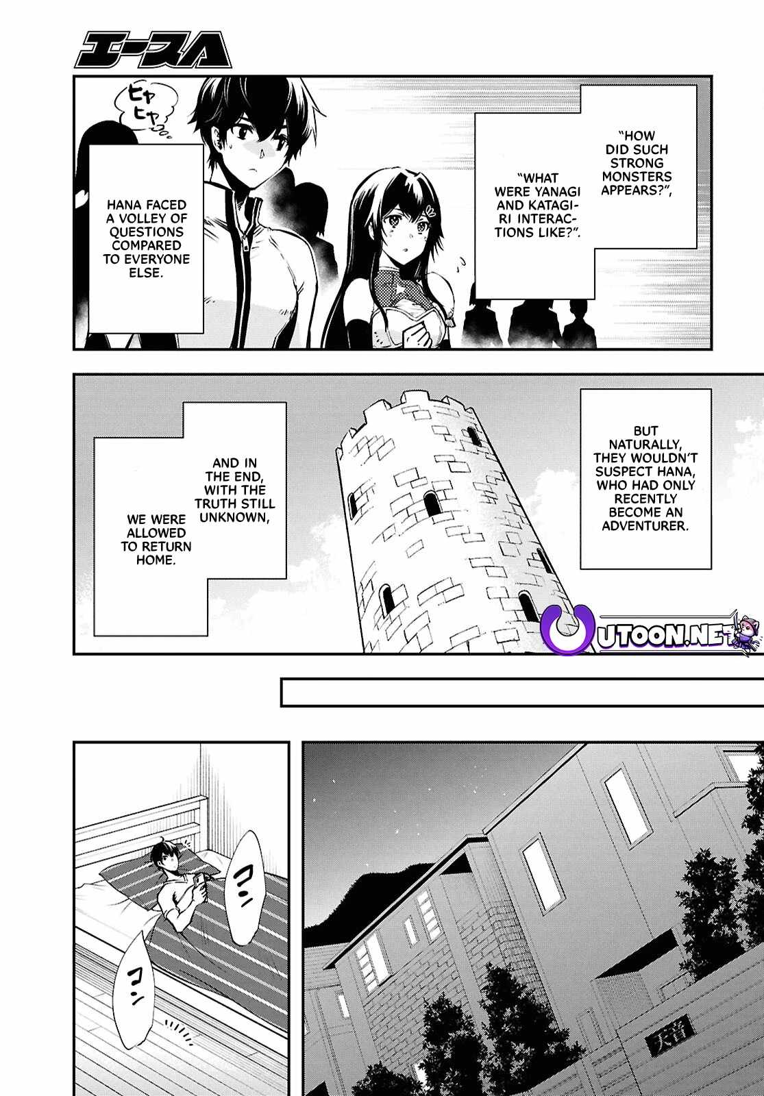 Sekai Saisoku no Level Up! Chapter 35 — Page 10