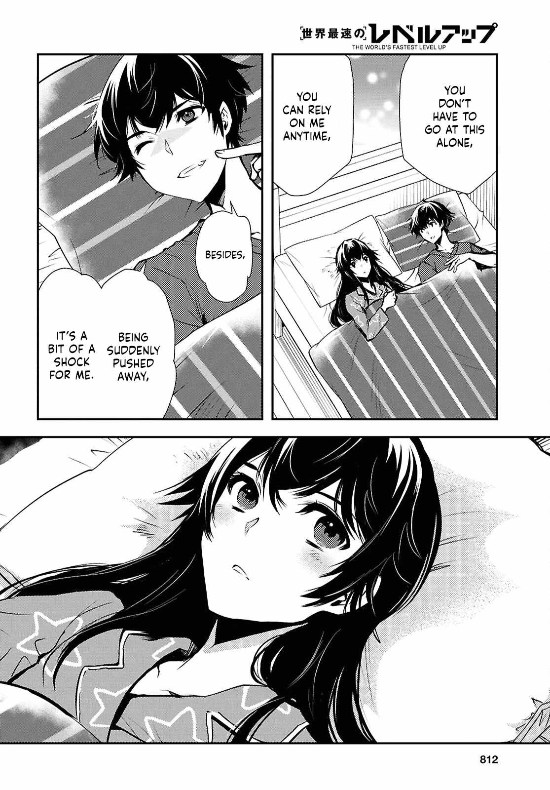 Sekai Saisoku no Level Up! Chapter 35 — Page 15