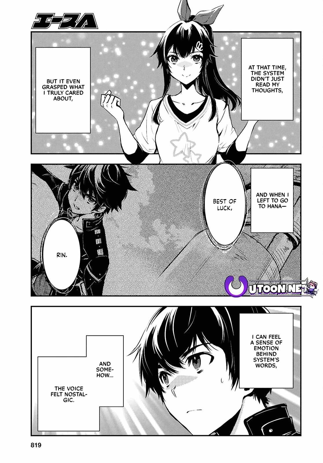 Sekai Saisoku no Level Up! Chapter 35 — Page 22