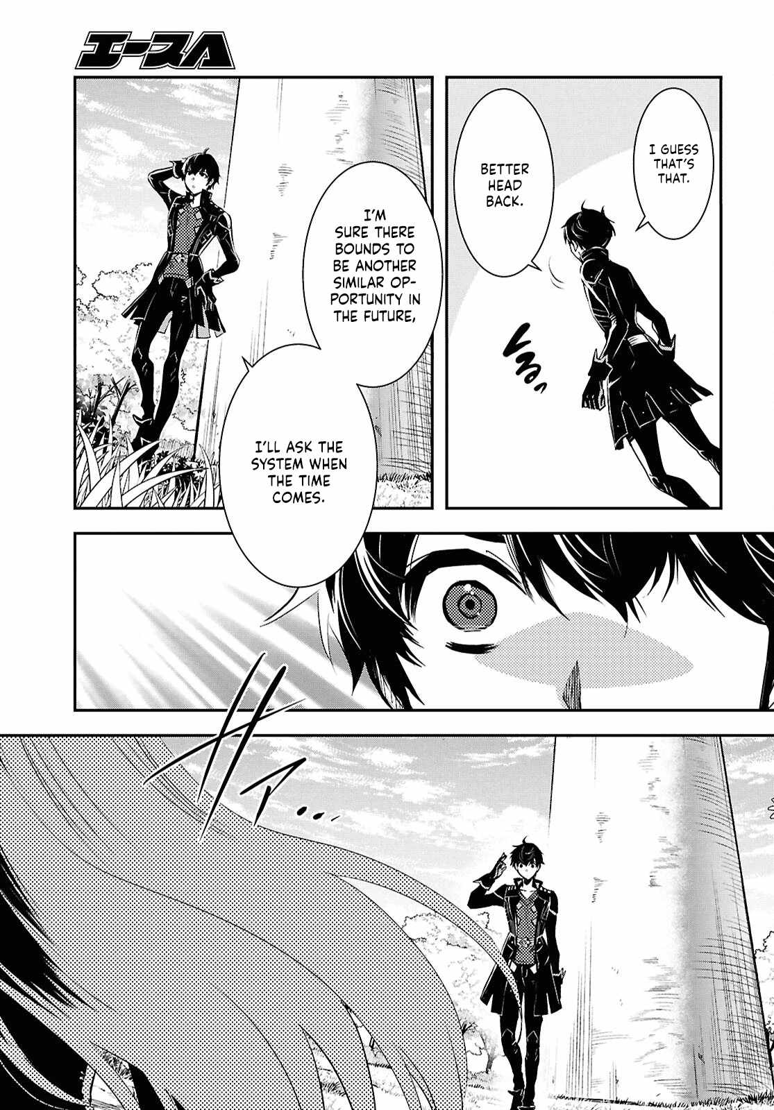Sekai Saisoku no Level Up! Chapter 35 — Page 24