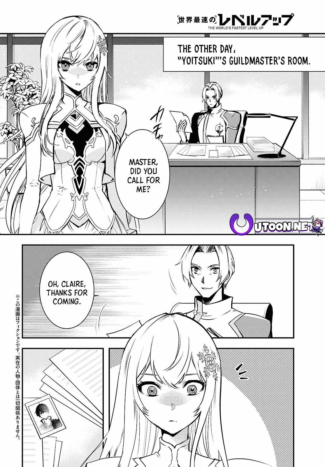 Sekai Saisoku no Level Up! Chapter 36 — Page 3