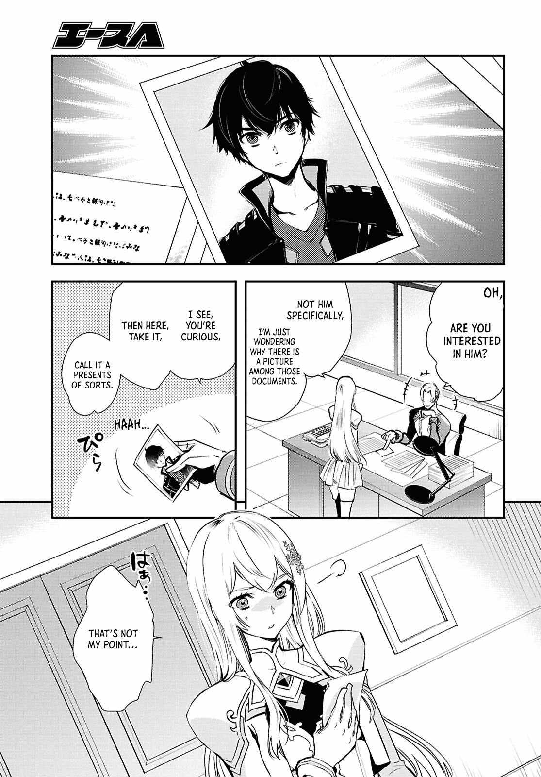 Sekai Saisoku no Level Up! Chapter 36 — Page 4