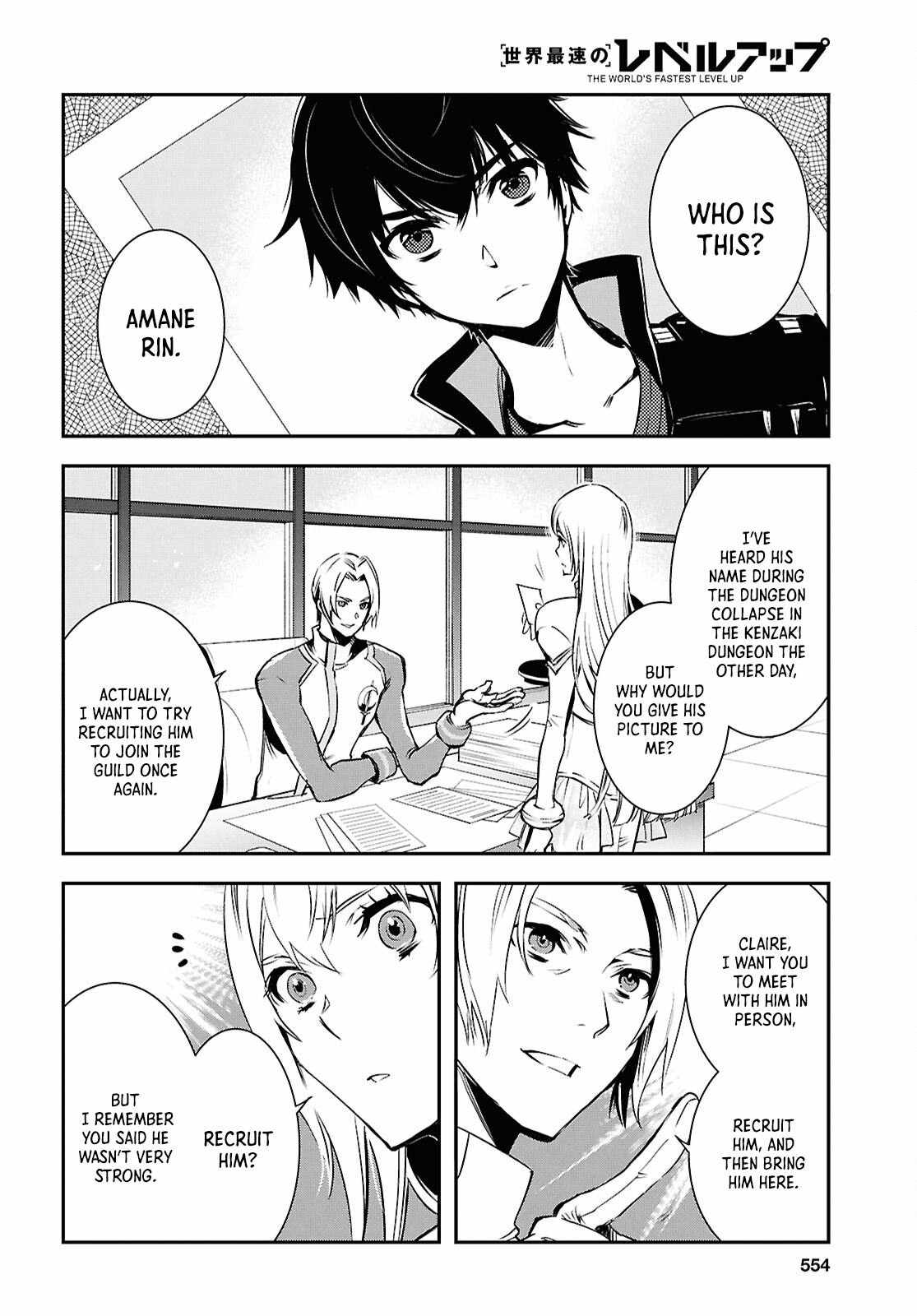 Sekai Saisoku no Level Up! Chapter 36 — Page 5