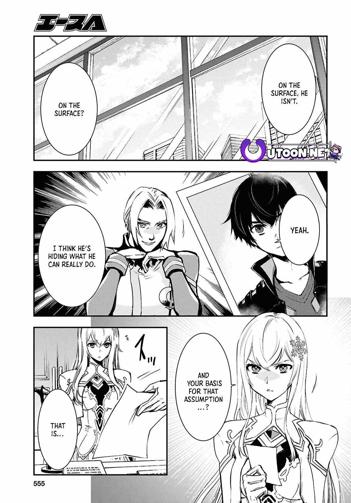 Sekai Saisoku no Level Up! Chapter 36 — Page 6