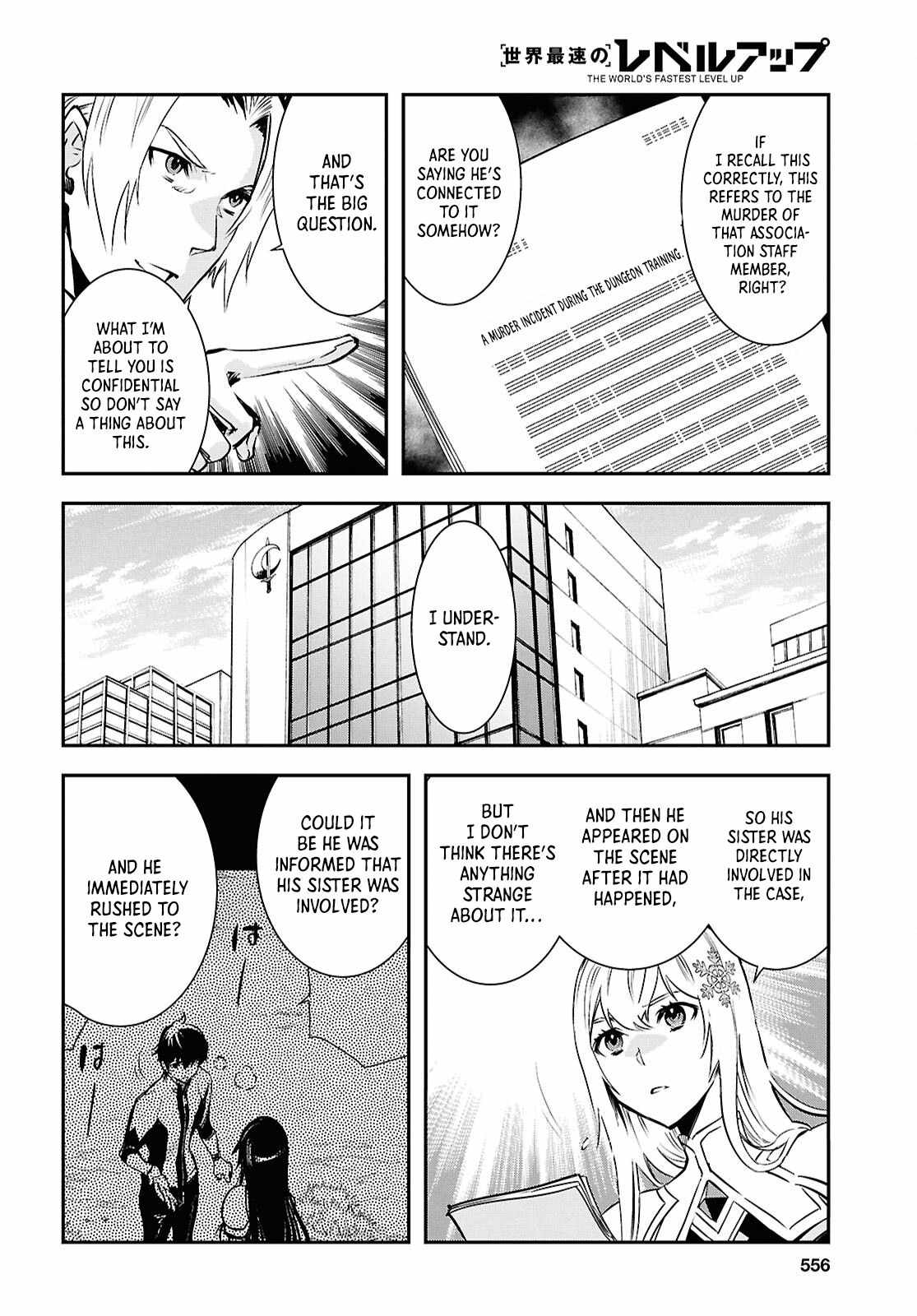 Sekai Saisoku no Level Up! Chapter 36 — Page 7