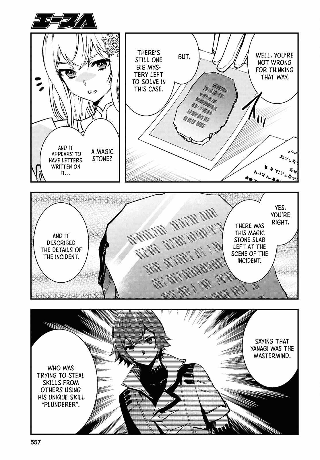 Sekai Saisoku no Level Up! Chapter 36 — Page 8