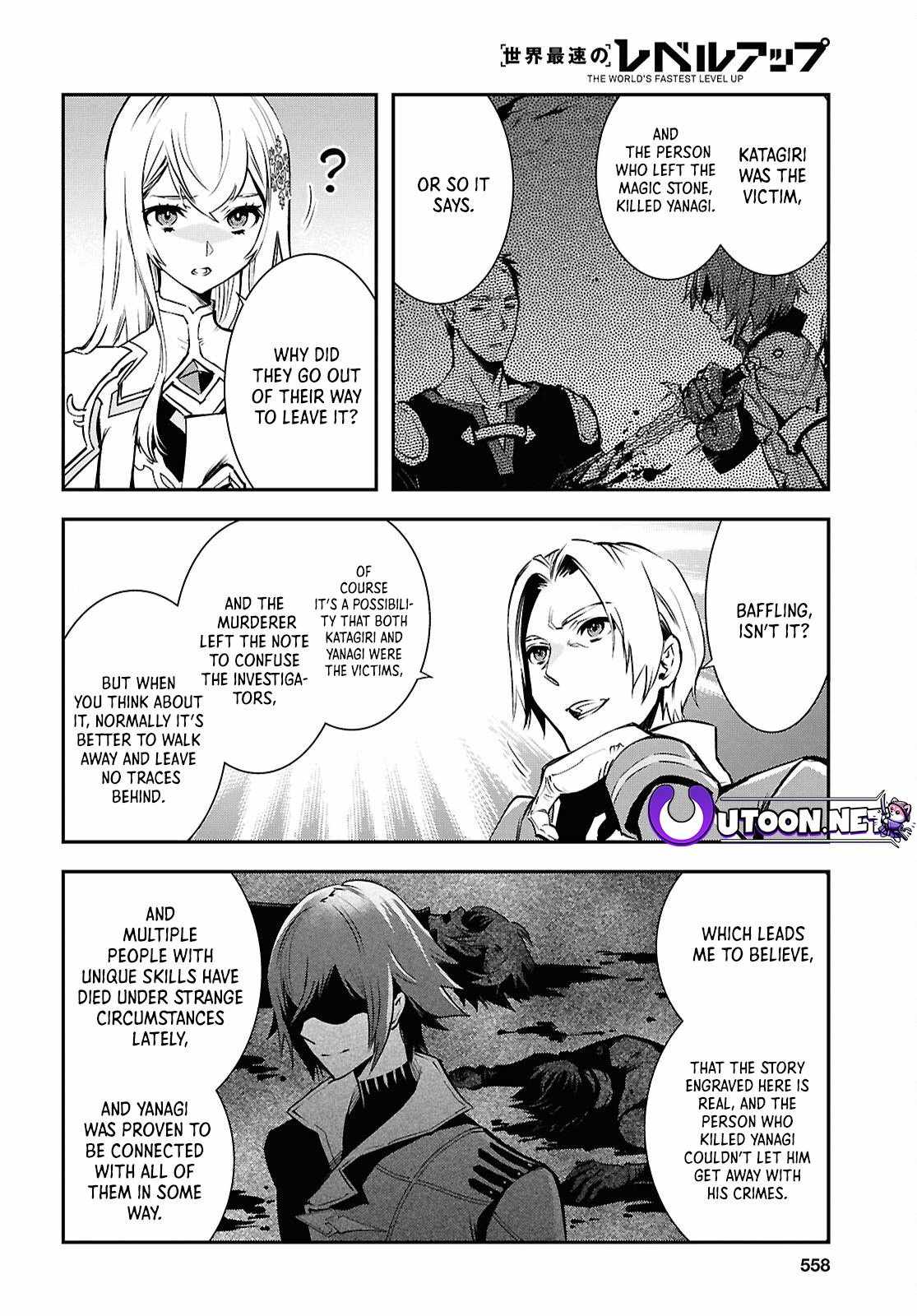 Sekai Saisoku no Level Up! Chapter 36 — Page 9