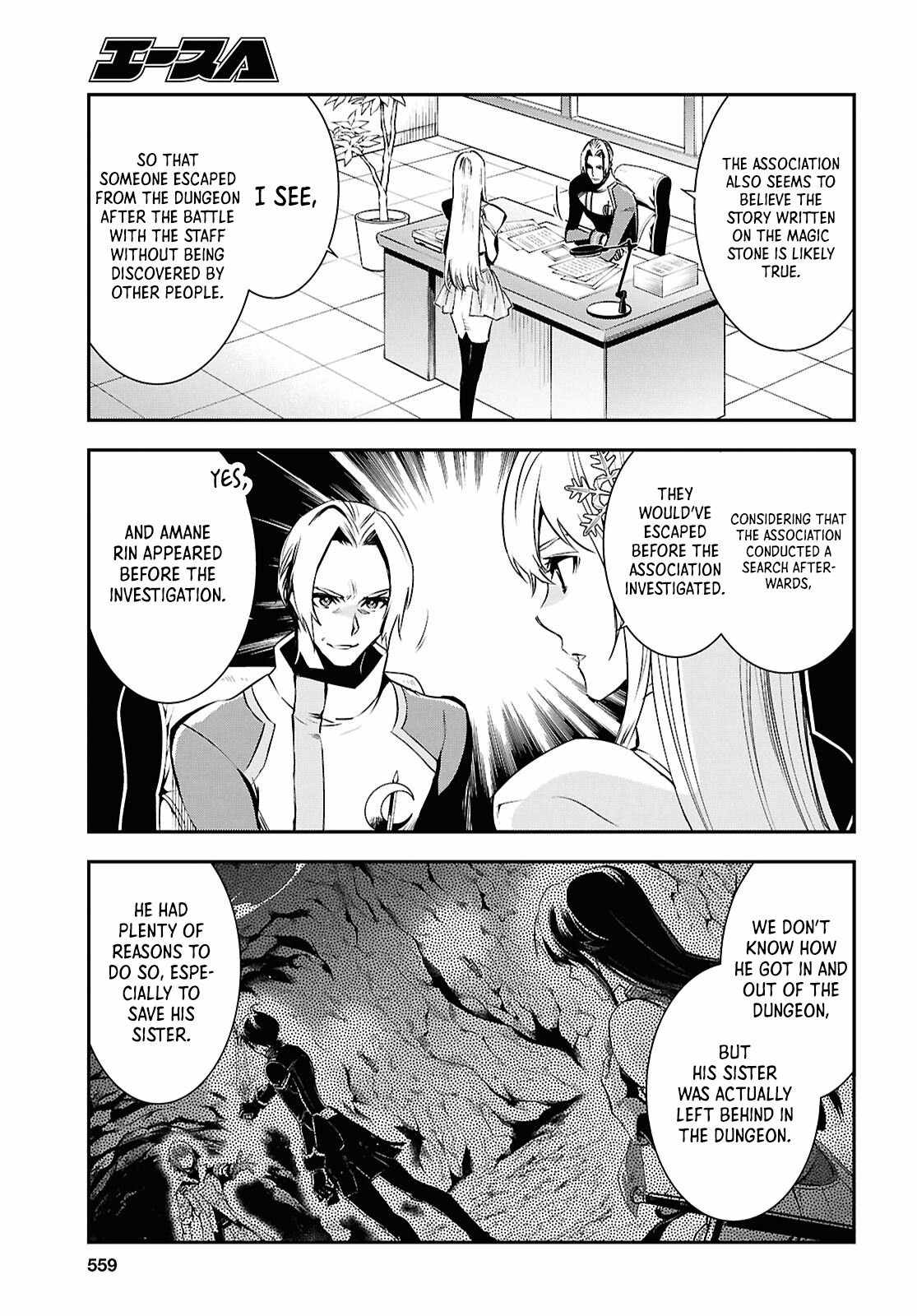 Sekai Saisoku no Level Up! Chapter 36 — Page 10