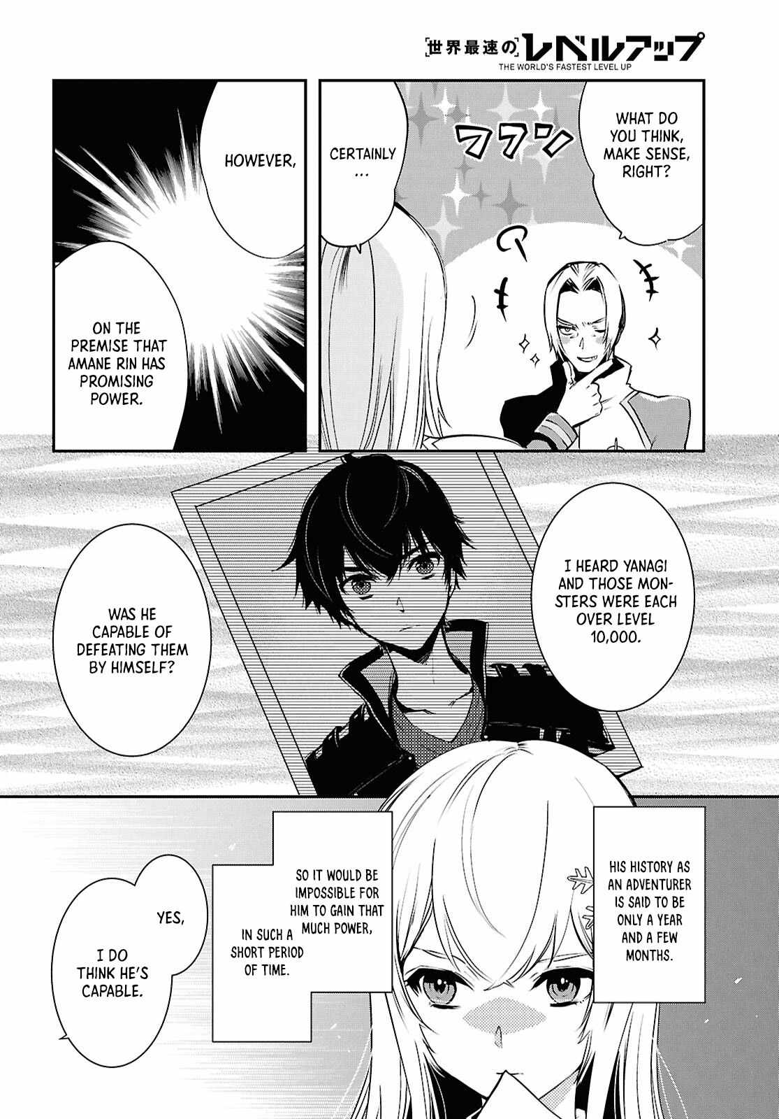 Sekai Saisoku no Level Up! Chapter 36 — Page 11