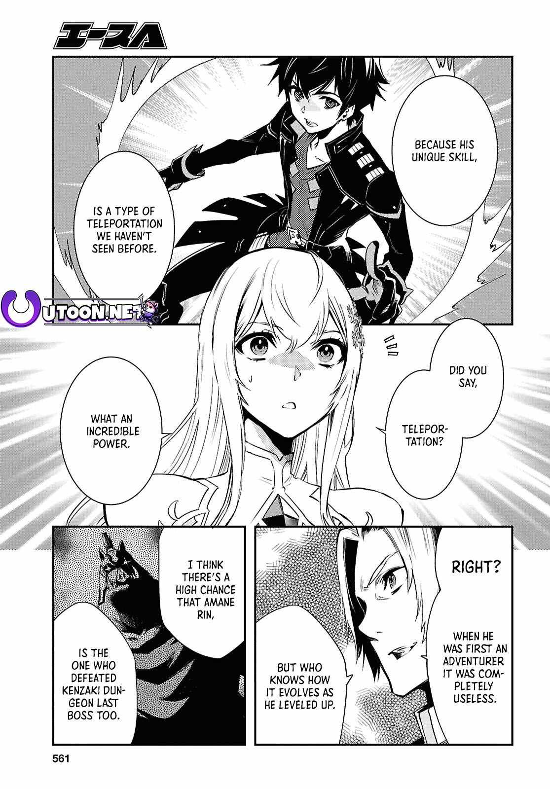 Sekai Saisoku no Level Up! Chapter 36 — Page 12