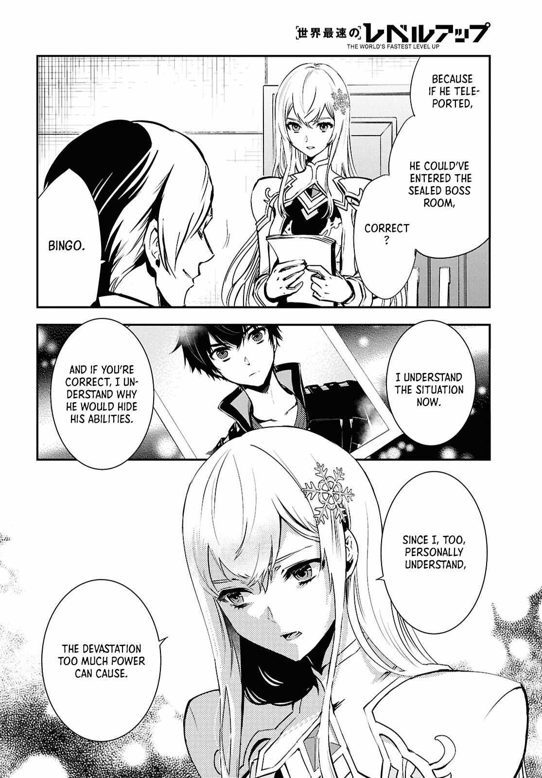 Sekai Saisoku no Level Up! Chapter 36 — Page 13