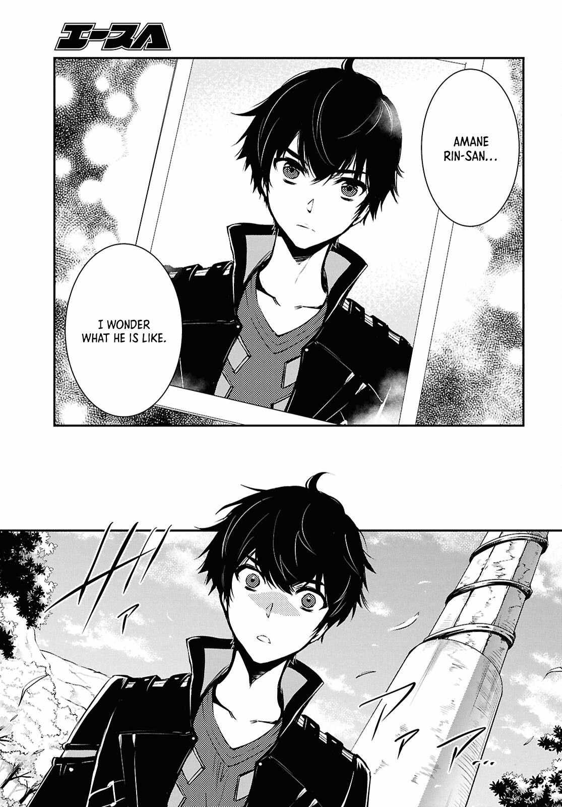 Sekai Saisoku no Level Up! Chapter 36 — Page 16