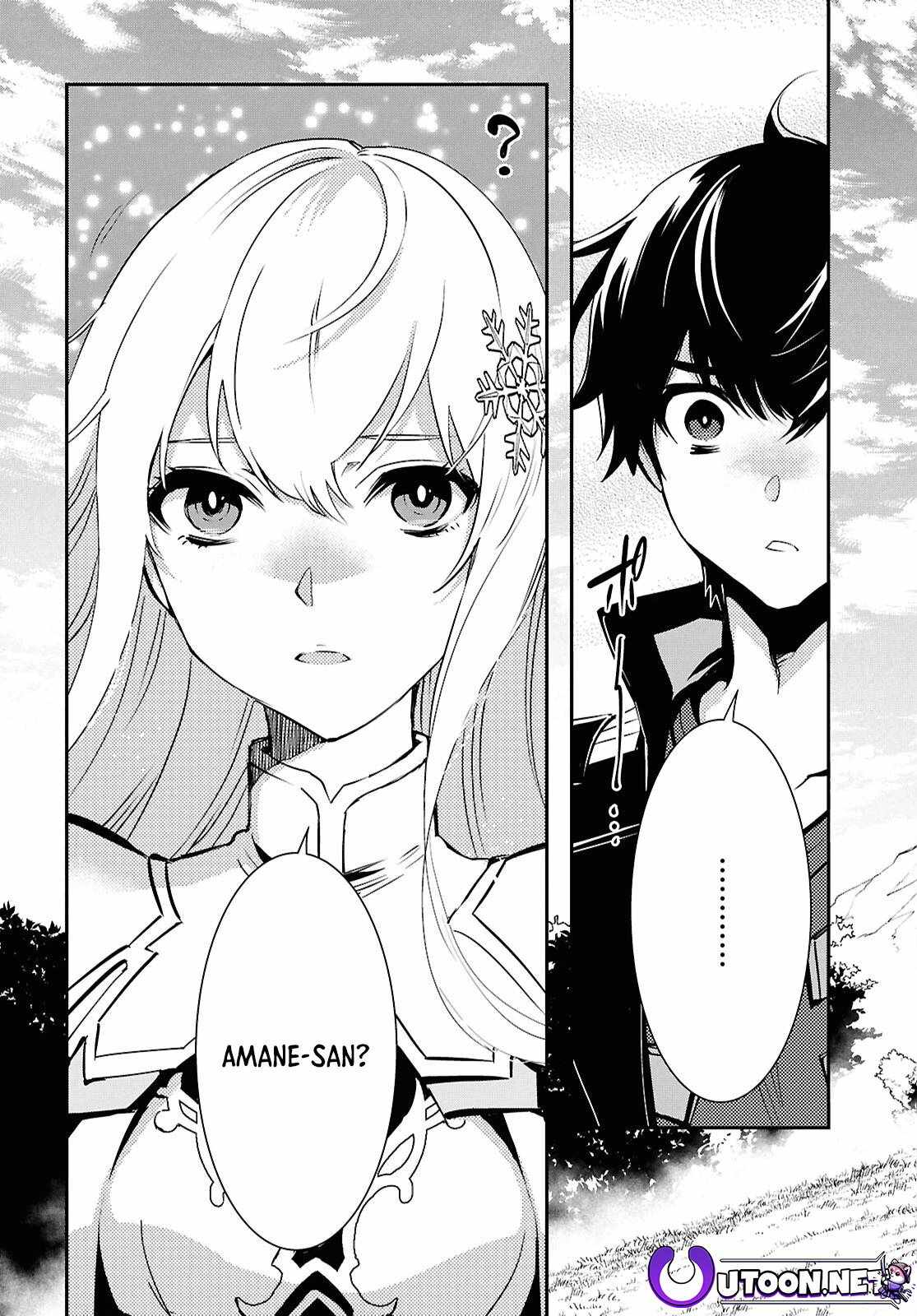 Sekai Saisoku no Level Up! Chapter 36 — Page 18