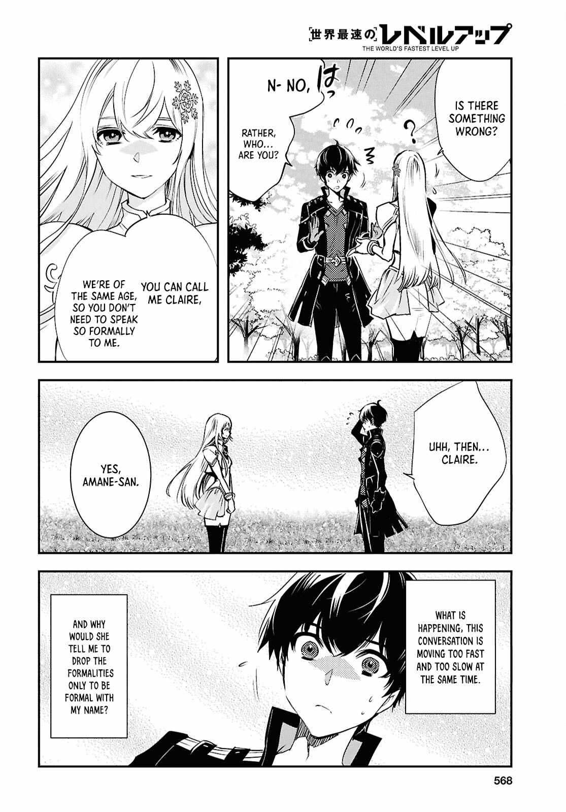Sekai Saisoku no Level Up! Chapter 36 — Page 19