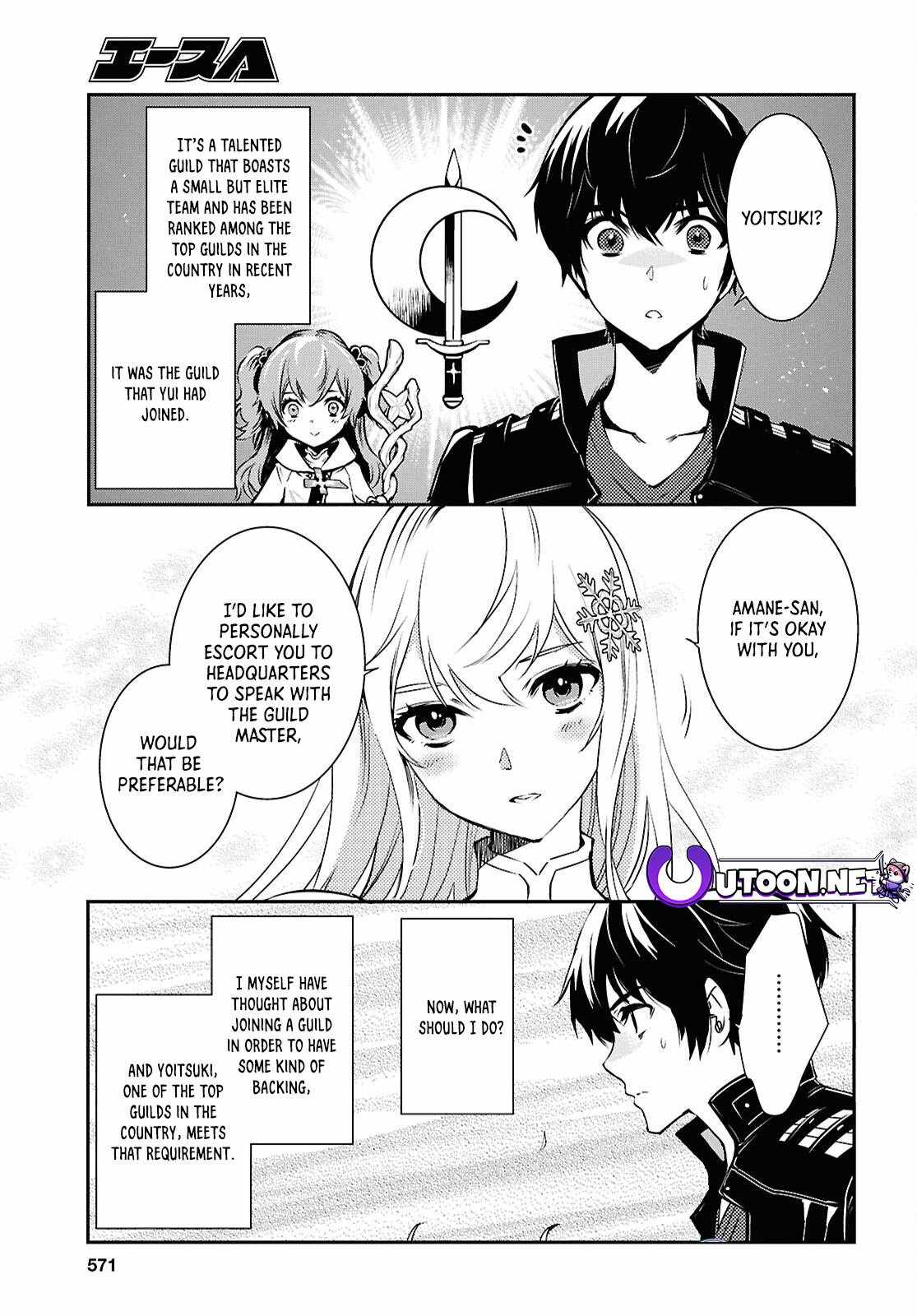 Sekai Saisoku no Level Up! Chapter 36 — Page 22