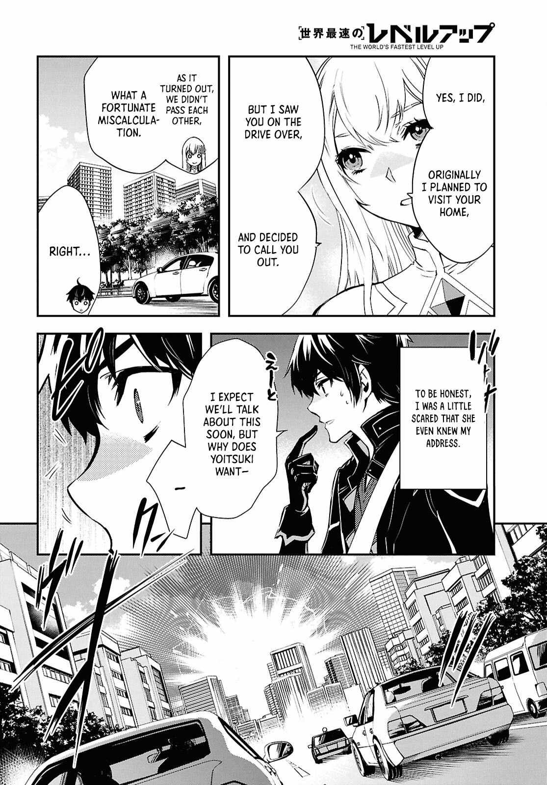 Sekai Saisoku no Level Up! Chapter 36 — Page 27