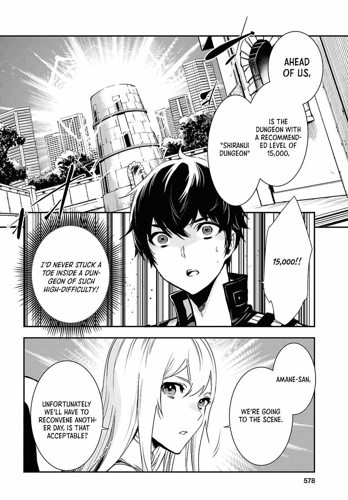 Sekai Saisoku no Level Up! Chapter 36 — Page 29
