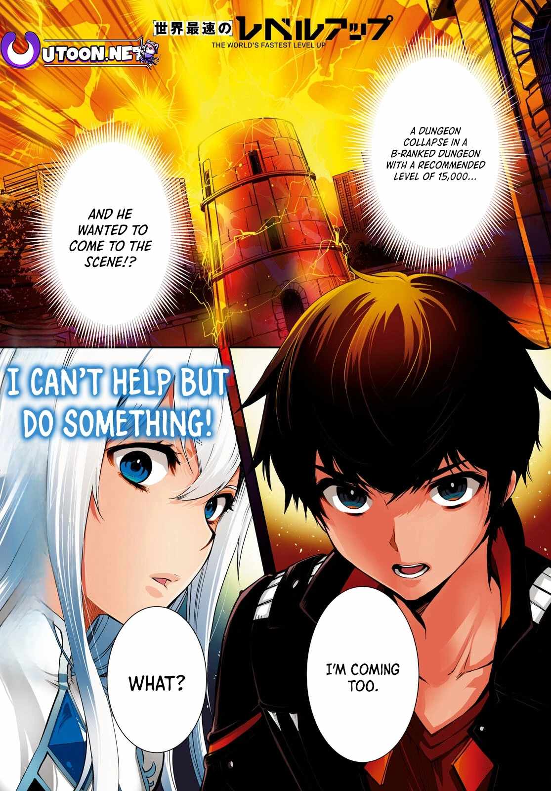 Sekai Saisoku no Level Up! Chapter 37 — Page 1