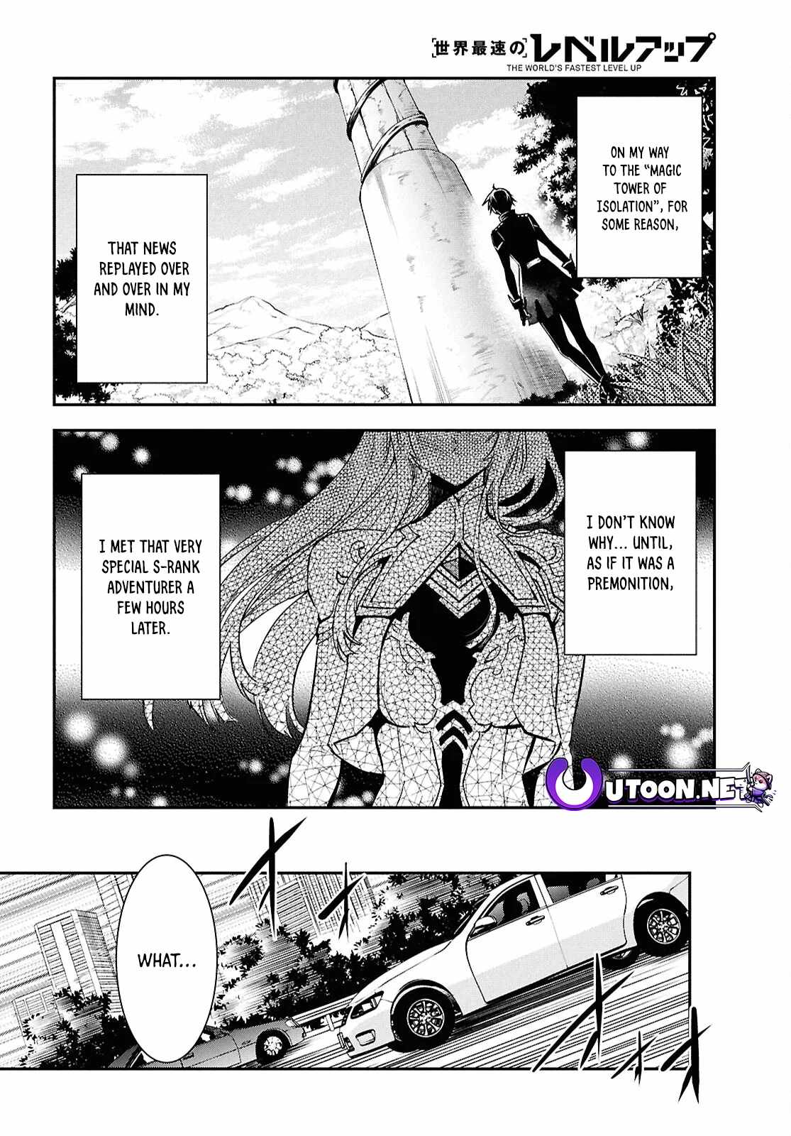 Sekai Saisoku no Level Up! Chapter 37 — Page 8