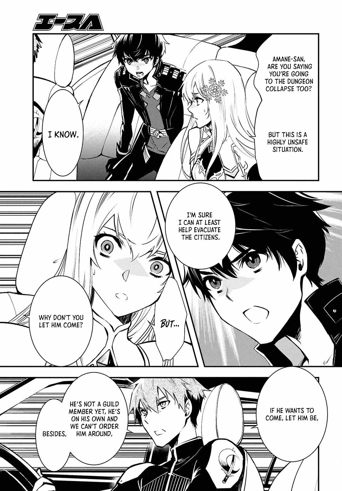 Sekai Saisoku no Level Up! Chapter 37 — Page 9