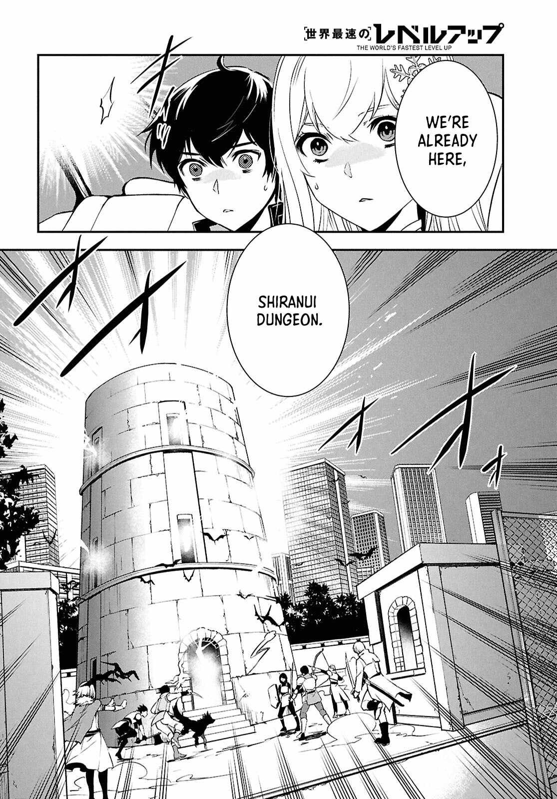 Sekai Saisoku no Level Up! Chapter 37 — Page 10