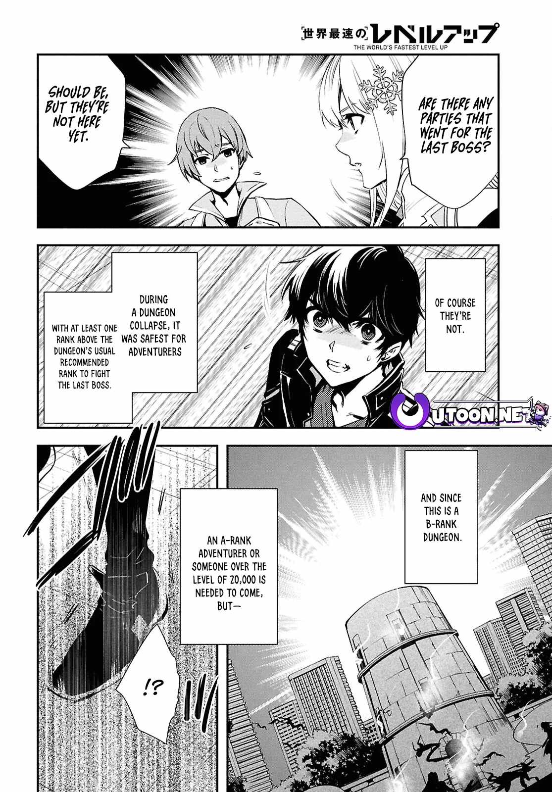 Sekai Saisoku no Level Up! Chapter 37 — Page 12