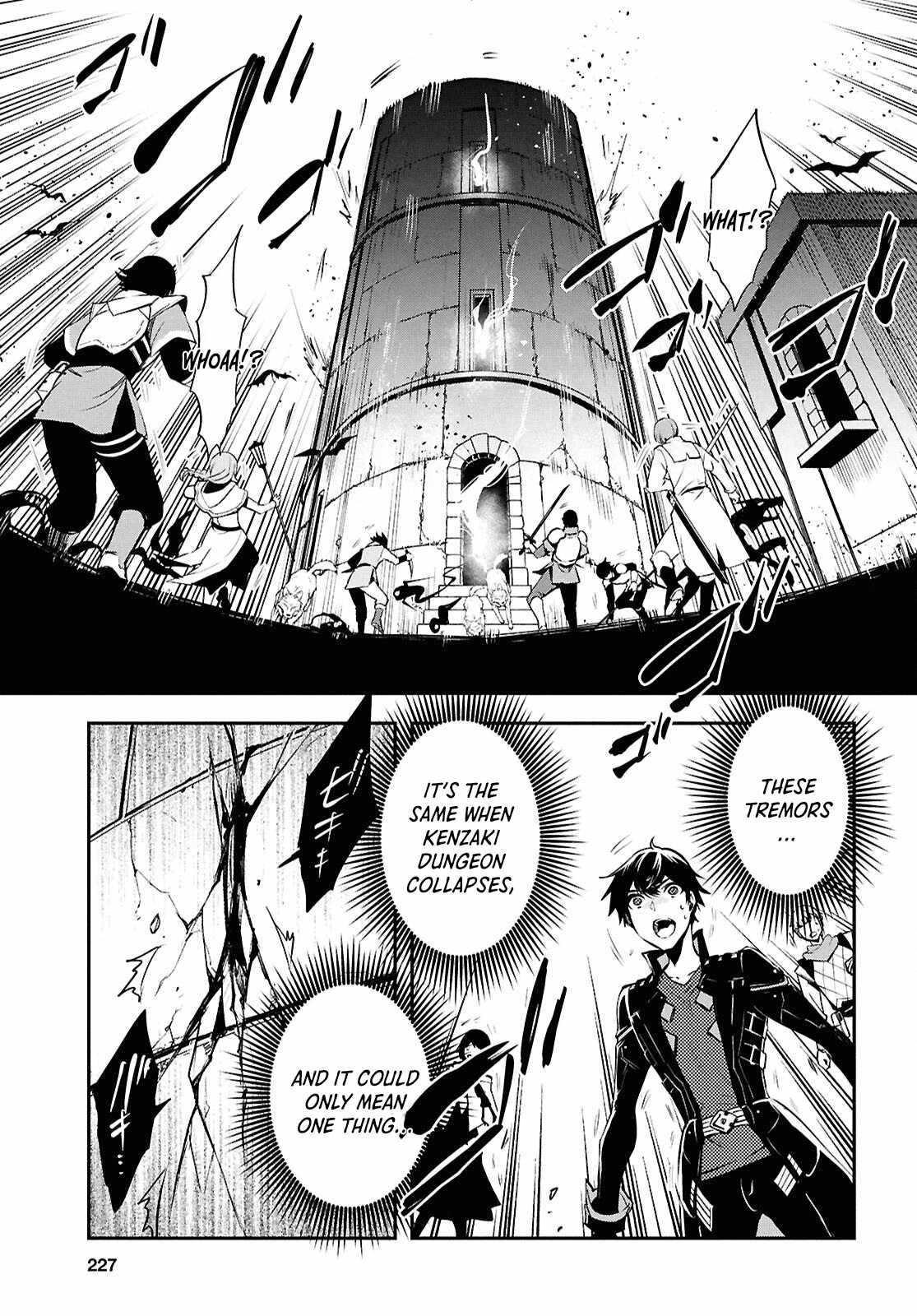 Sekai Saisoku no Level Up! Chapter 37 — Page 13