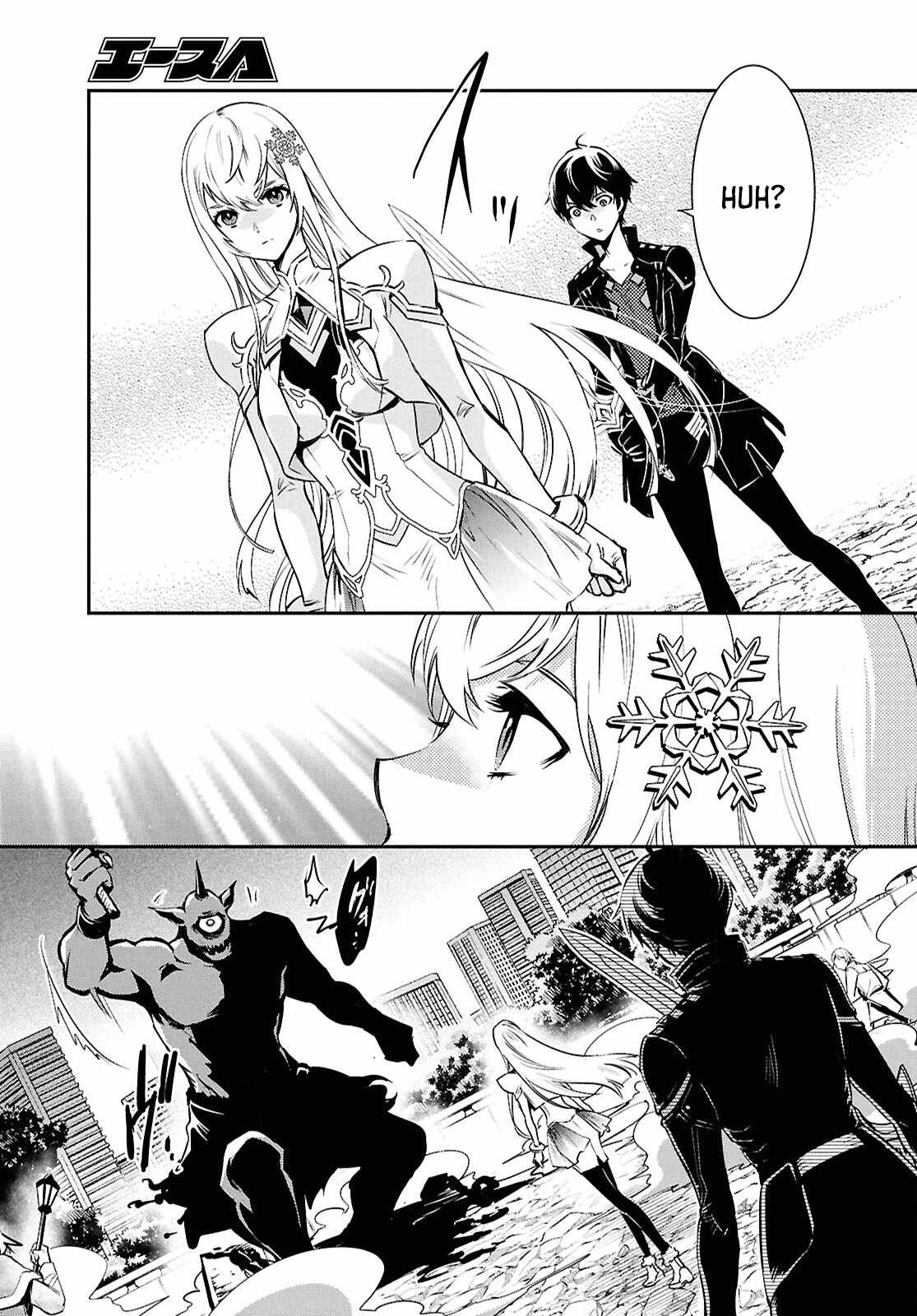 Sekai Saisoku no Level Up! Chapter 37 — Page 21