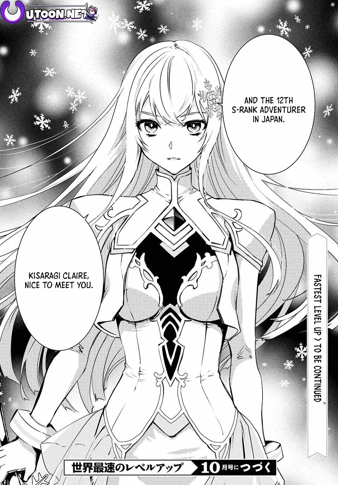 Sekai Saisoku no Level Up! Chapter 37 — Page 32