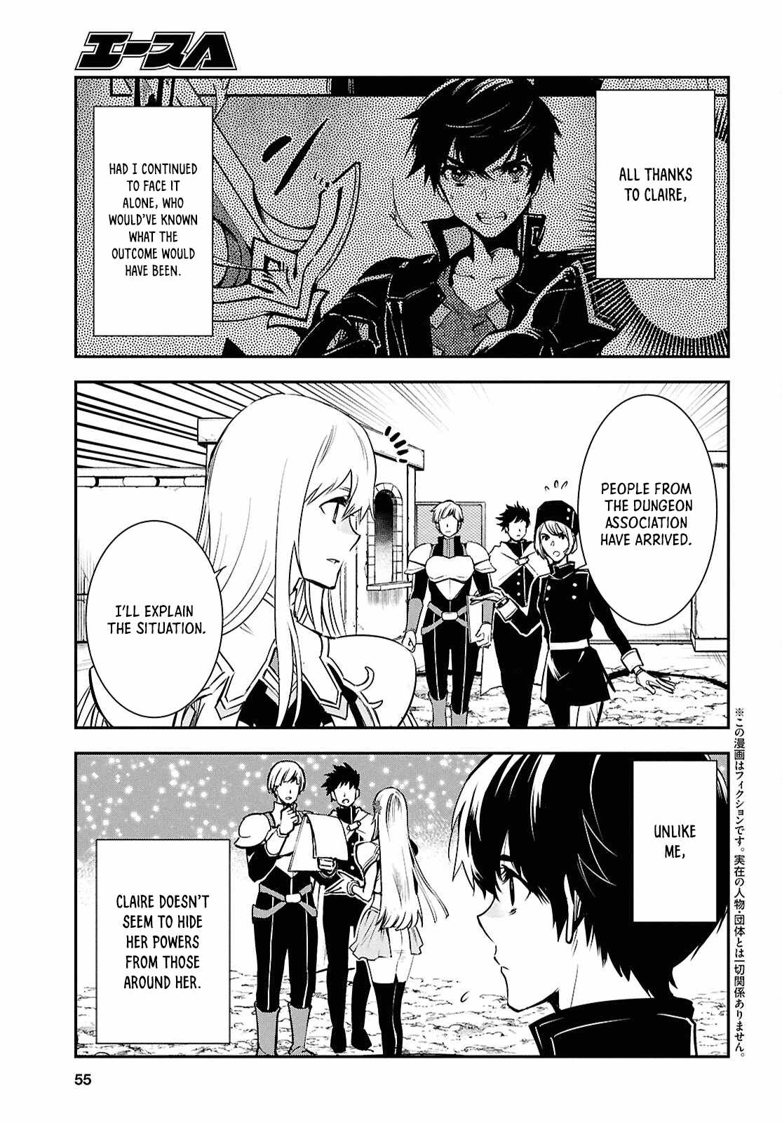 Sekai Saisoku no Level Up! Chapter 38 — Page 3
