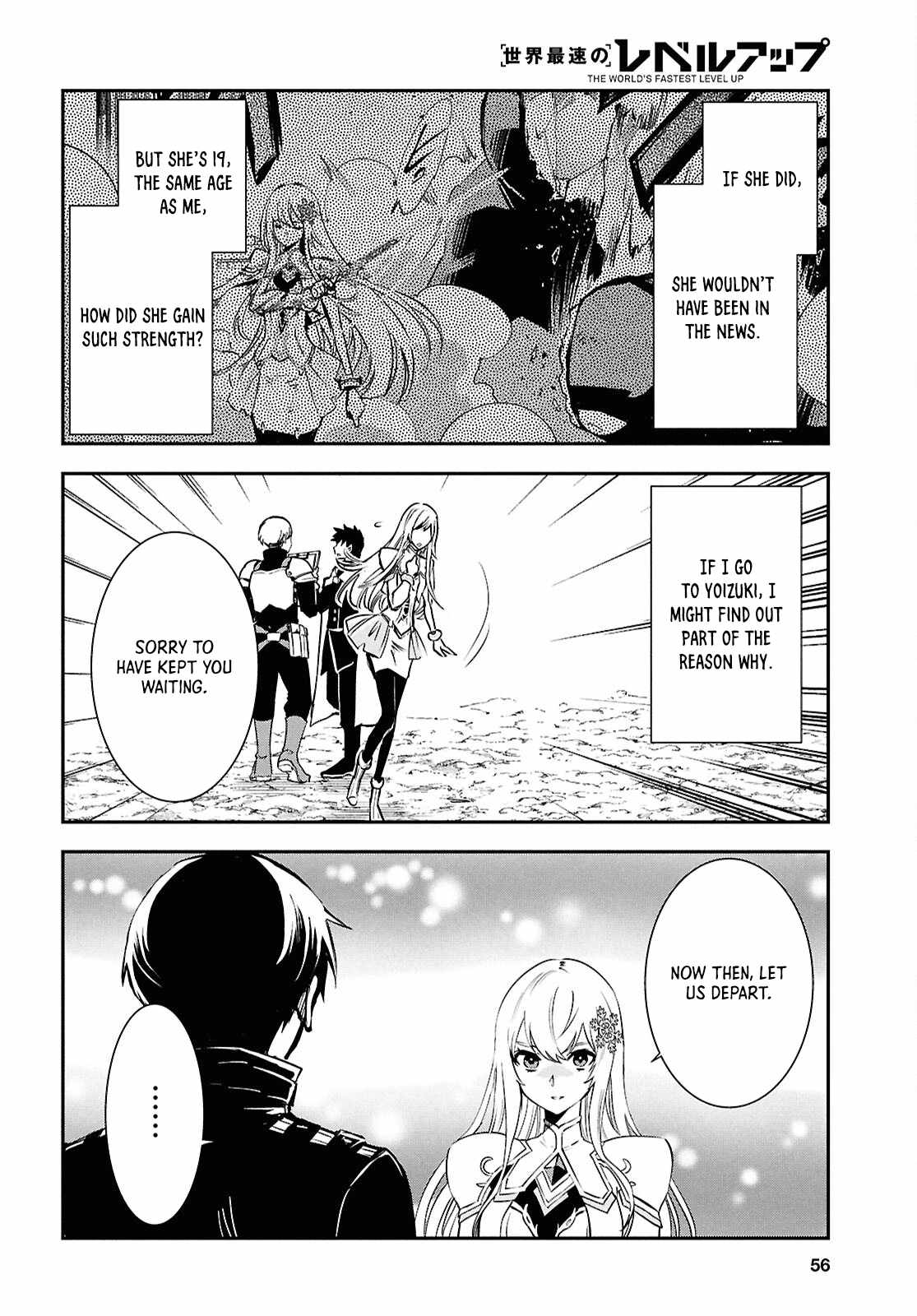 Sekai Saisoku no Level Up! Chapter 38 — Page 4