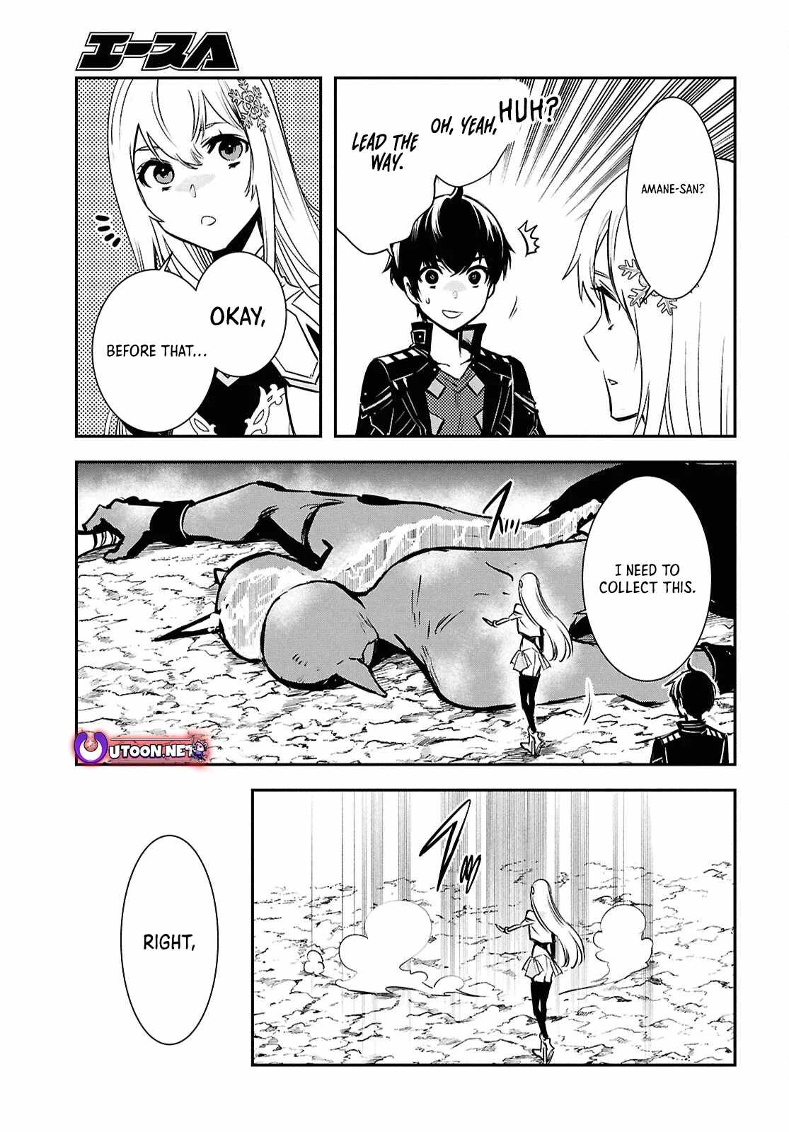 Sekai Saisoku no Level Up! Chapter 38 — Page 5