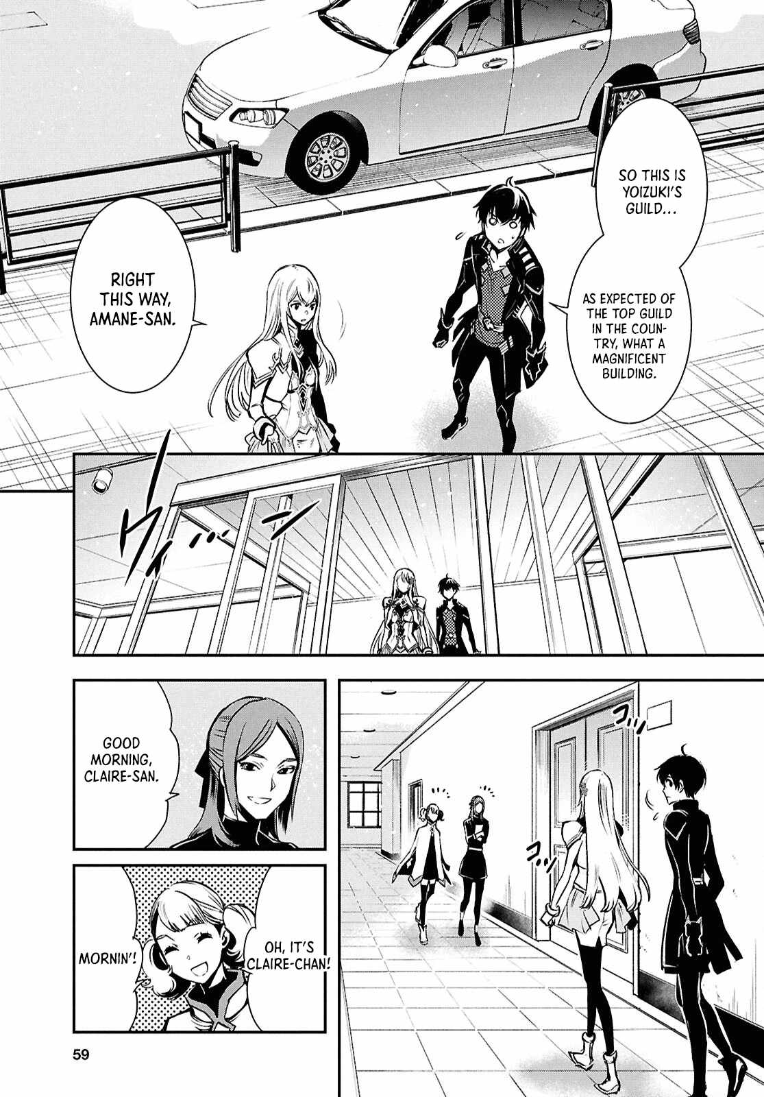 Sekai Saisoku no Level Up! Chapter 38 — Page 7