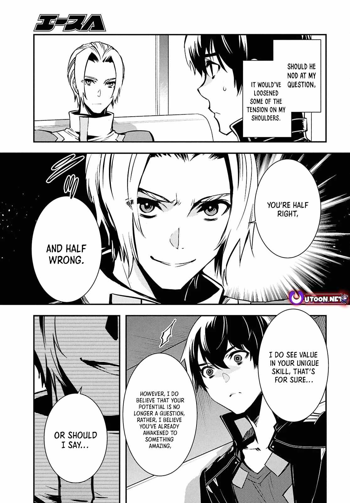 Sekai Saisoku no Level Up! Chapter 38 — Page 13