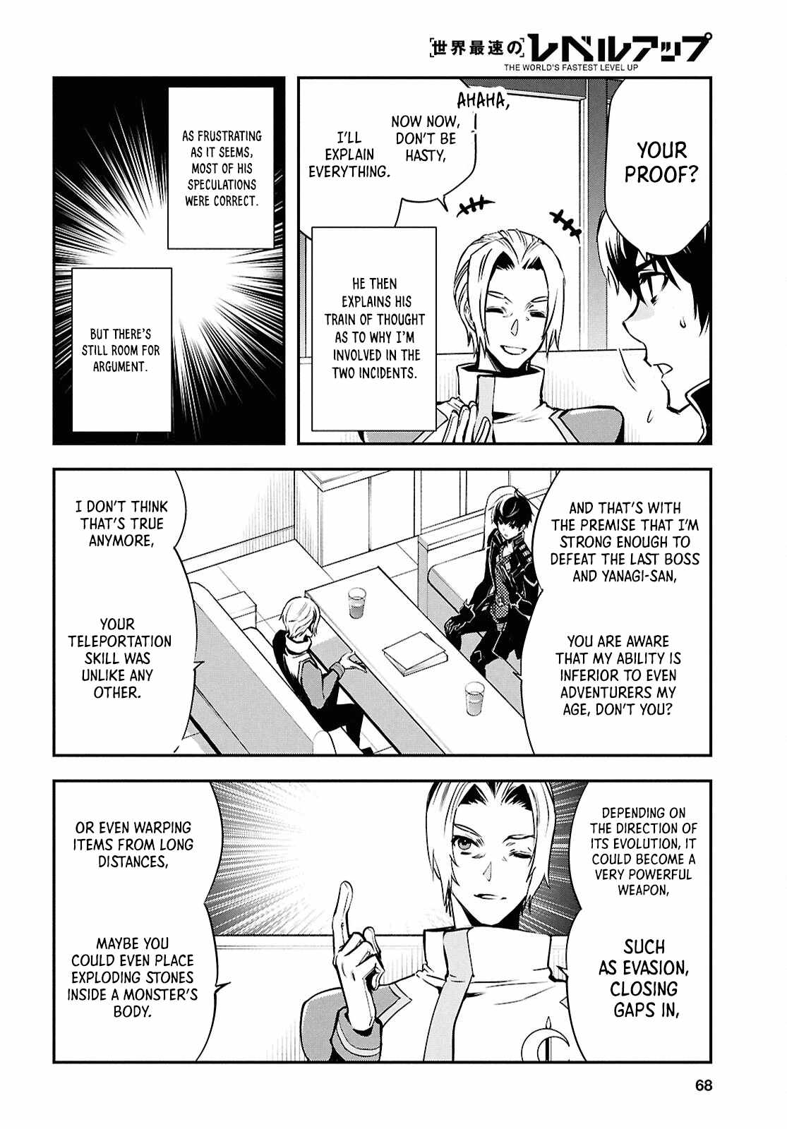 Sekai Saisoku no Level Up! Chapter 38 — Page 16