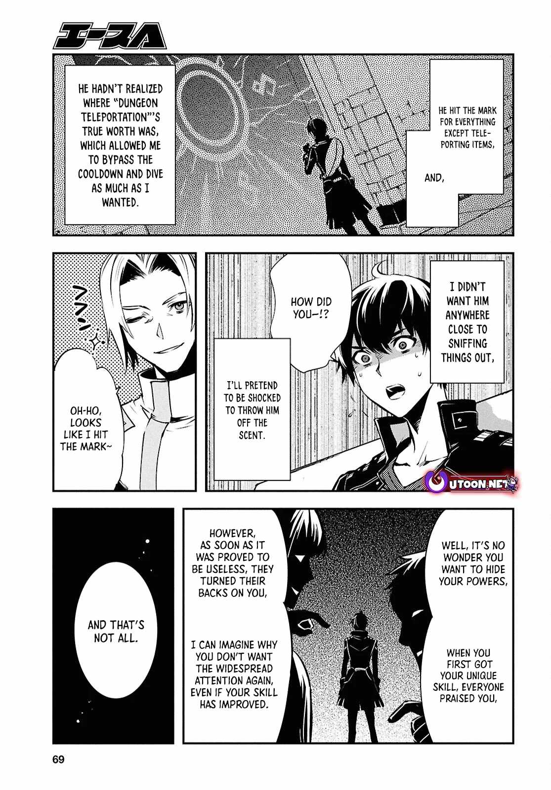 Sekai Saisoku no Level Up! Chapter 38 — Page 17