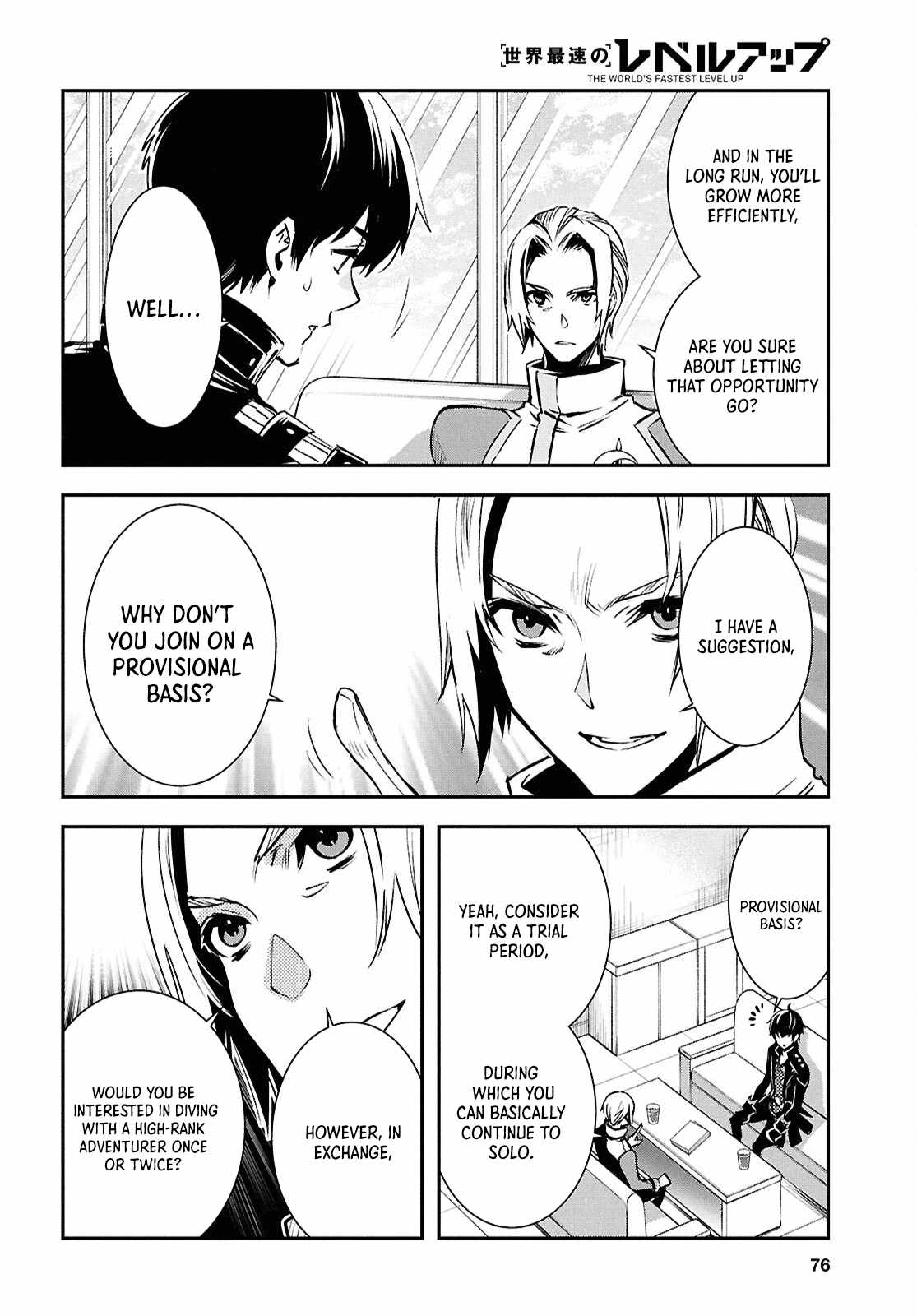 Sekai Saisoku no Level Up! Chapter 38 — Page 24
